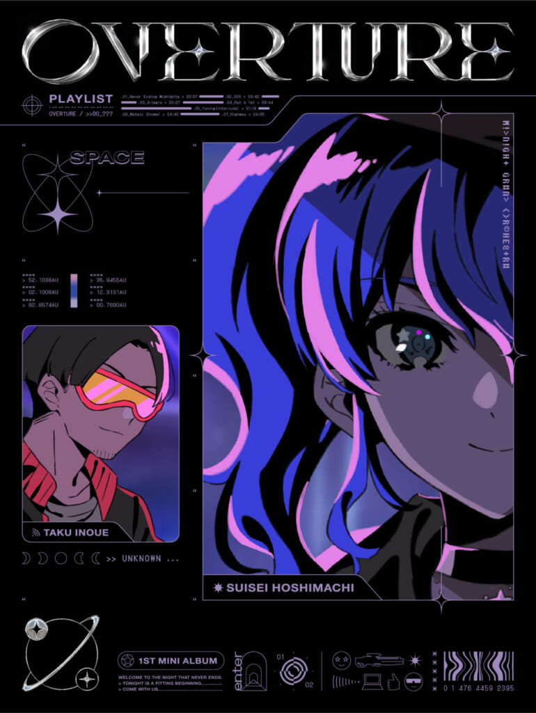 星街すいせい&TAKU INOUE 「Midnight Grand Orchestra」の新曲が配信 