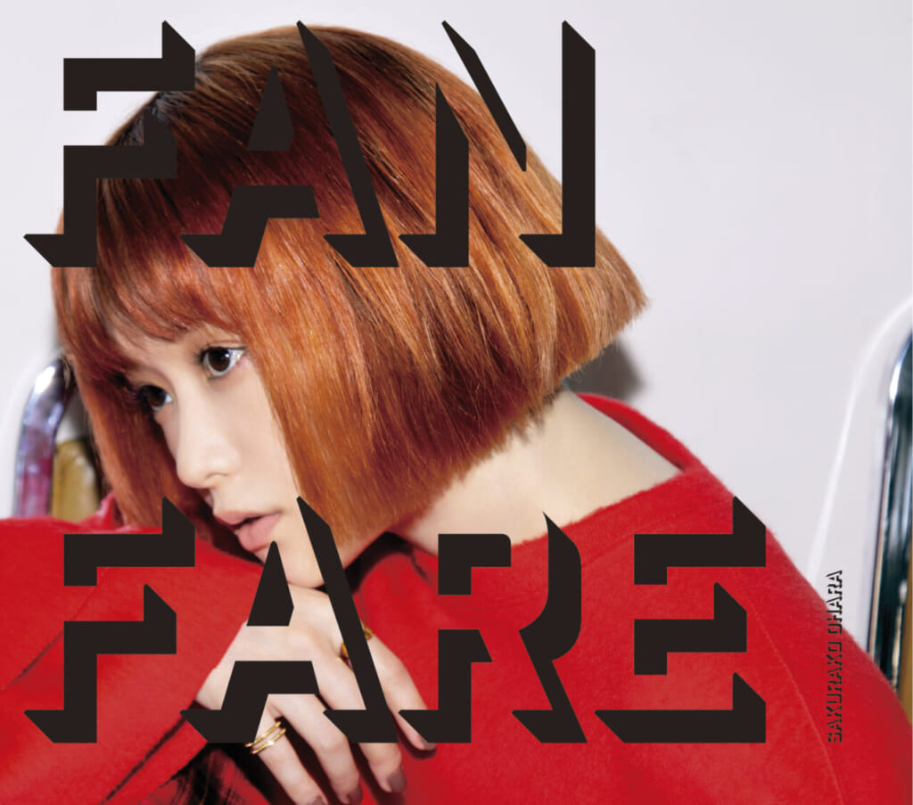 大原櫻子CD.ポスター、まとめ売り！ トランシルヴァニア語