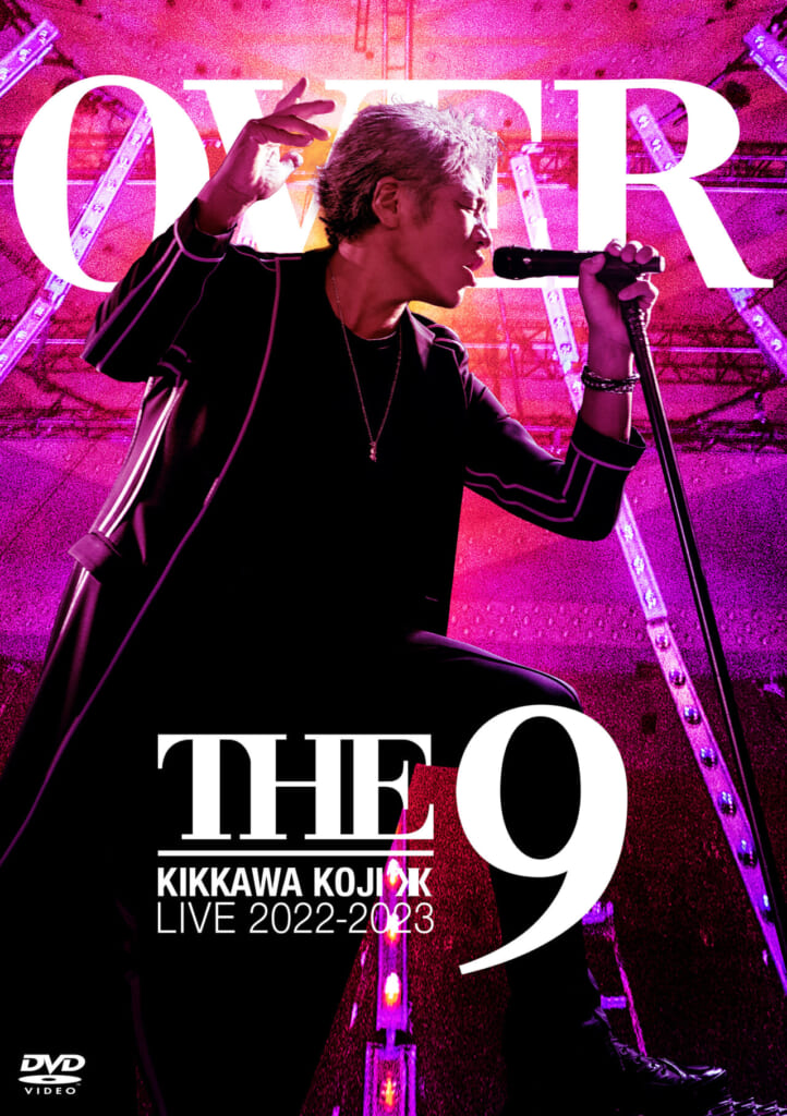 動画あり】吉川晃司、8/2発売の『KIKKAWA KOJI LIVE 2022-2023 “OVER THE  9”』最新ライブ映像作品から、ジャケット写真＆ダイジェスト映像第２弾が公開！