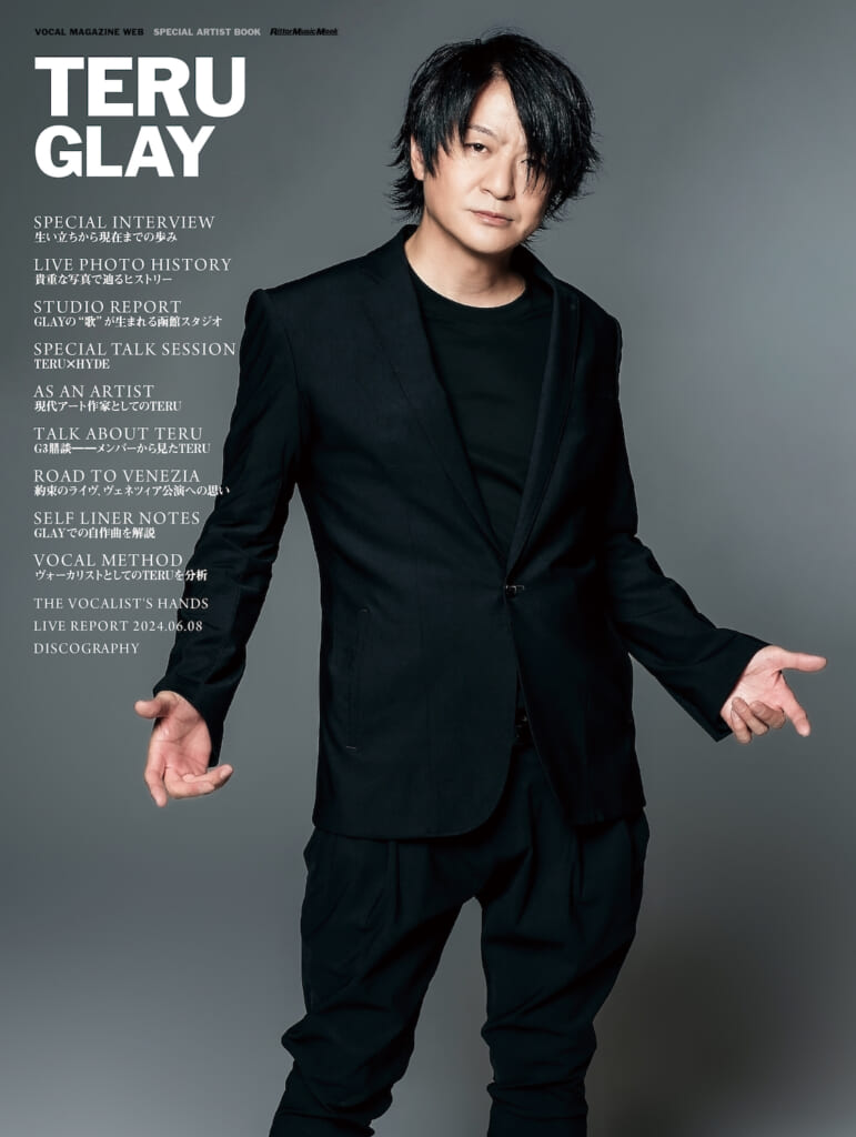 『TERU／GLAY』